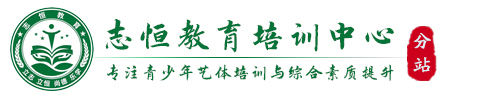 湛江叛逆孩子管教学校