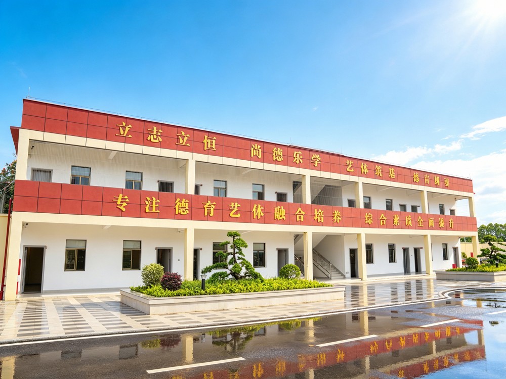 湛江家长必看:叛逆孩子全封闭管教学校怎么选才不踩坑